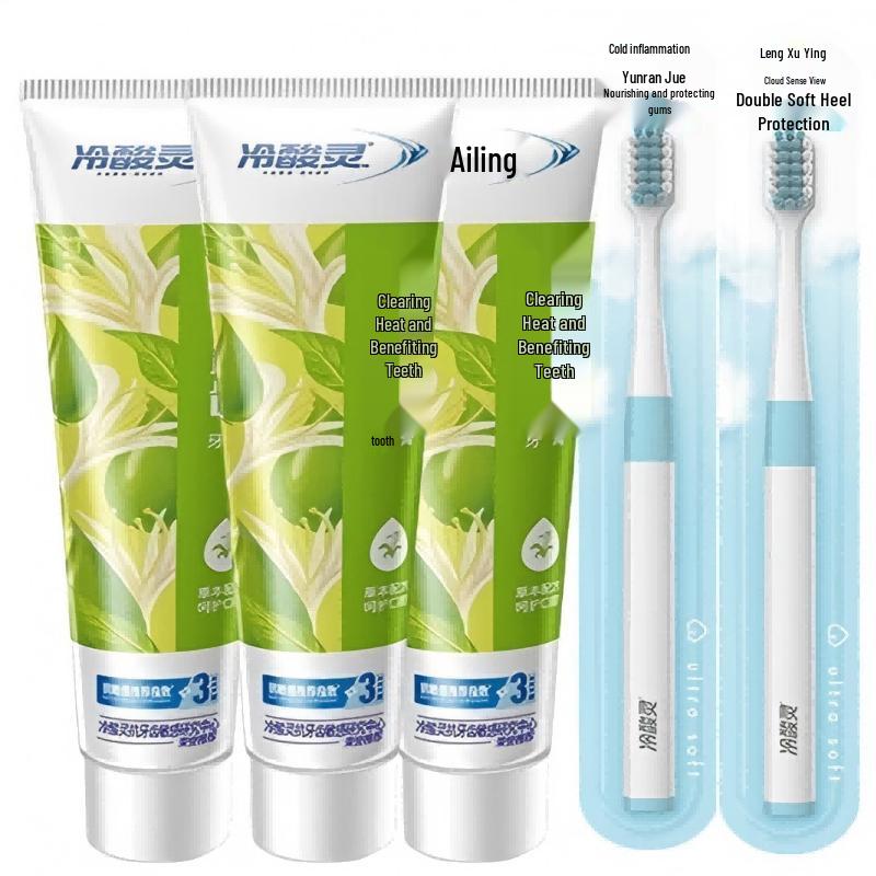 

Leng Suan Ling Anti-Sensitivity Toothpaste & Toothbrush Set