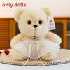 Plush Teddy Bear Toy With Love Heart Pendant And Skirt Decoration For Children