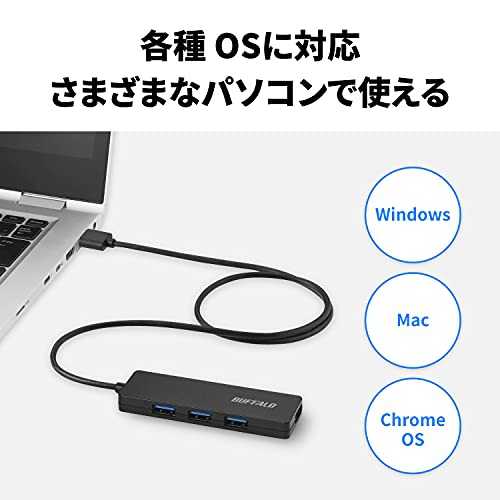 Buffalo USB Hub USB3.0 Slim Design 4 Ports 60cm Bus Powered Lightweight Compatible with Windows Mac PS4 PS5 Chromebook Telework Home Work BSH4U12560U3