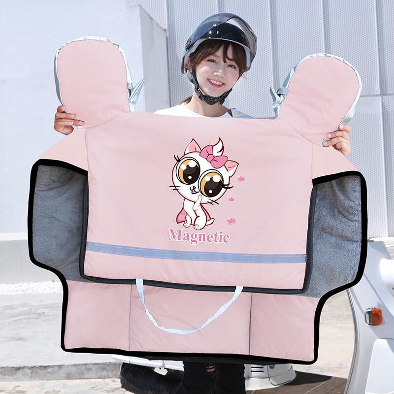 DUTRIEUX Electric Scooter Windproof Quilted Shoulder Protector