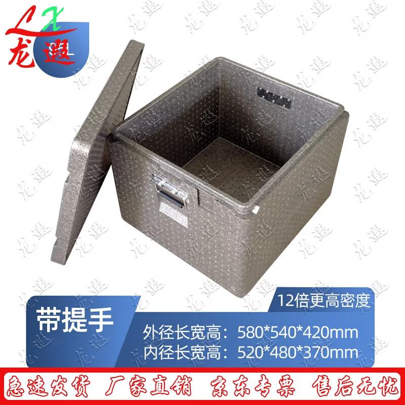 Longxia EPP Food Grade Insulated Cooler Box