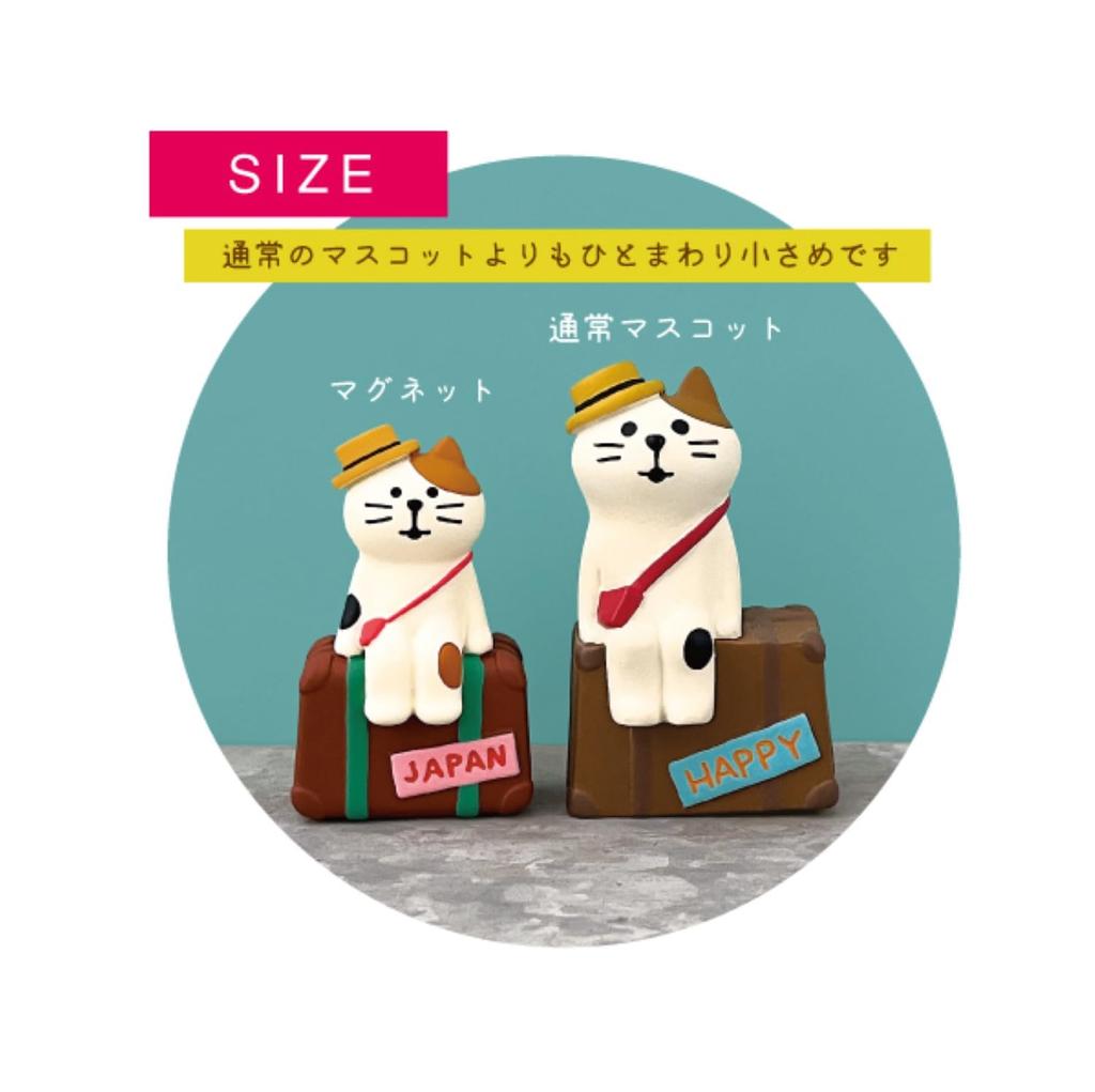 Decor Corporation concombre Japan Travel Magnet W3 Maneki-neko (Lucky Cat) Size Approx. D1.8 H4.3 ZCB-29521