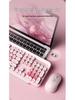 K73 Punk Retro Wireless Keyboard & Mouse Set - Colorful, Quiet, Round Keys for Girls' Office