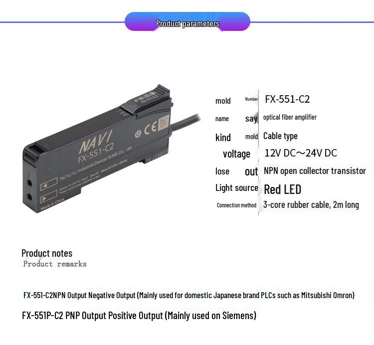 Panasonic FX-551-C2 Digital Fiber Optic Amplifier NPN Output