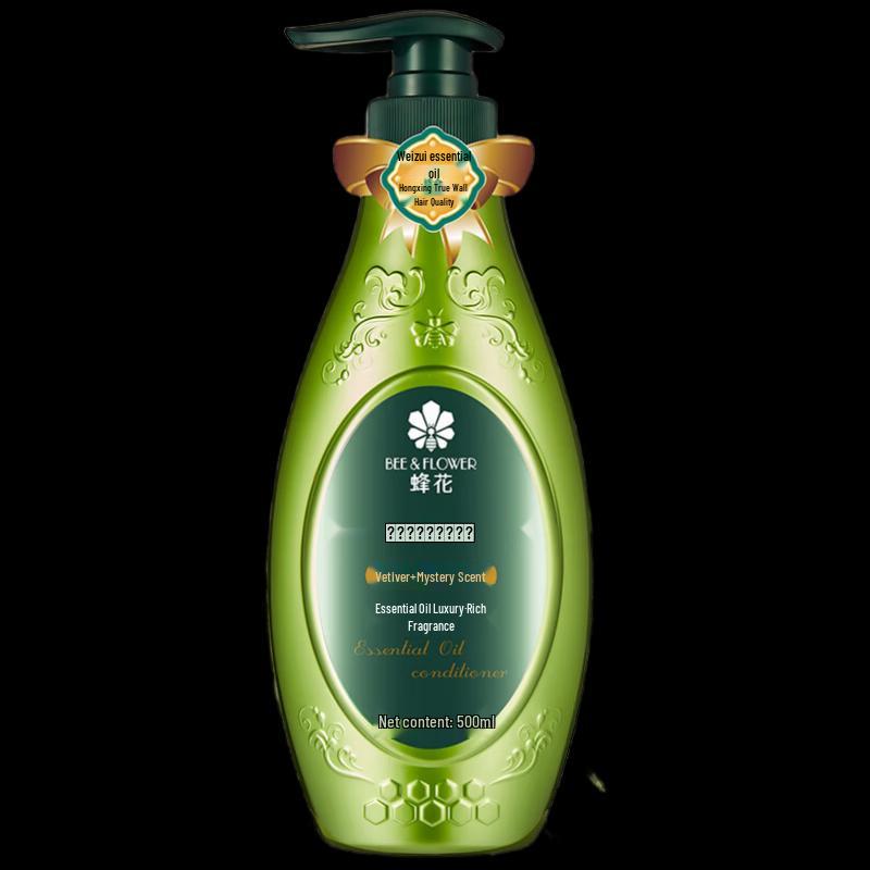 Fenghua Enriched Essential Oil Hair Conditioner 500ml