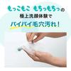 FANCL Deep Clear Facial Cleansing Powder Enzyme Facial Cleanser Packaging (30 Count) Additive-free (pore/blackhead Removal) Eco-friendly