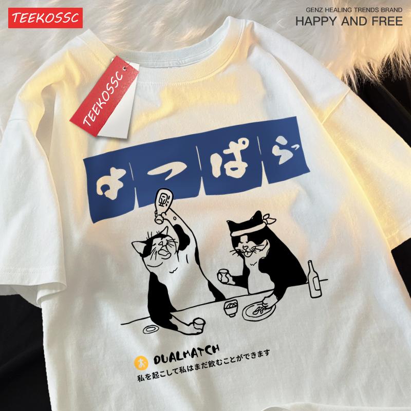 Harajuku Japanese Cat Drinking Tops Mens Fashion O-Neck T-Shirt Street Summer Oversized Clothing Hip Hop Sweat Cotton Tshirts
