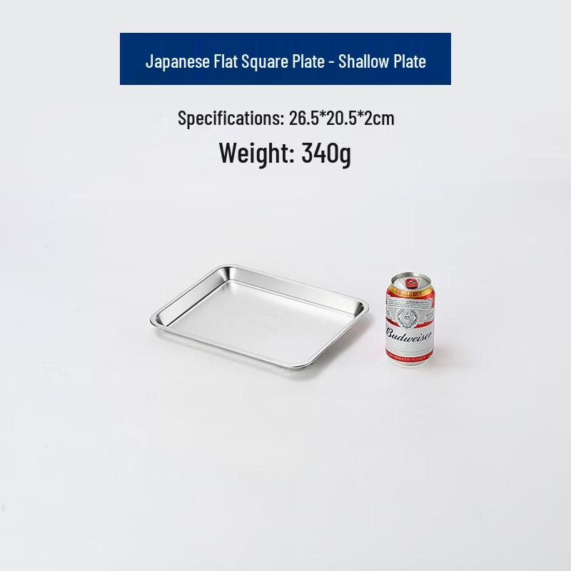 Japanese Style 304 Stainless Steel Rectangular Serving Plate
