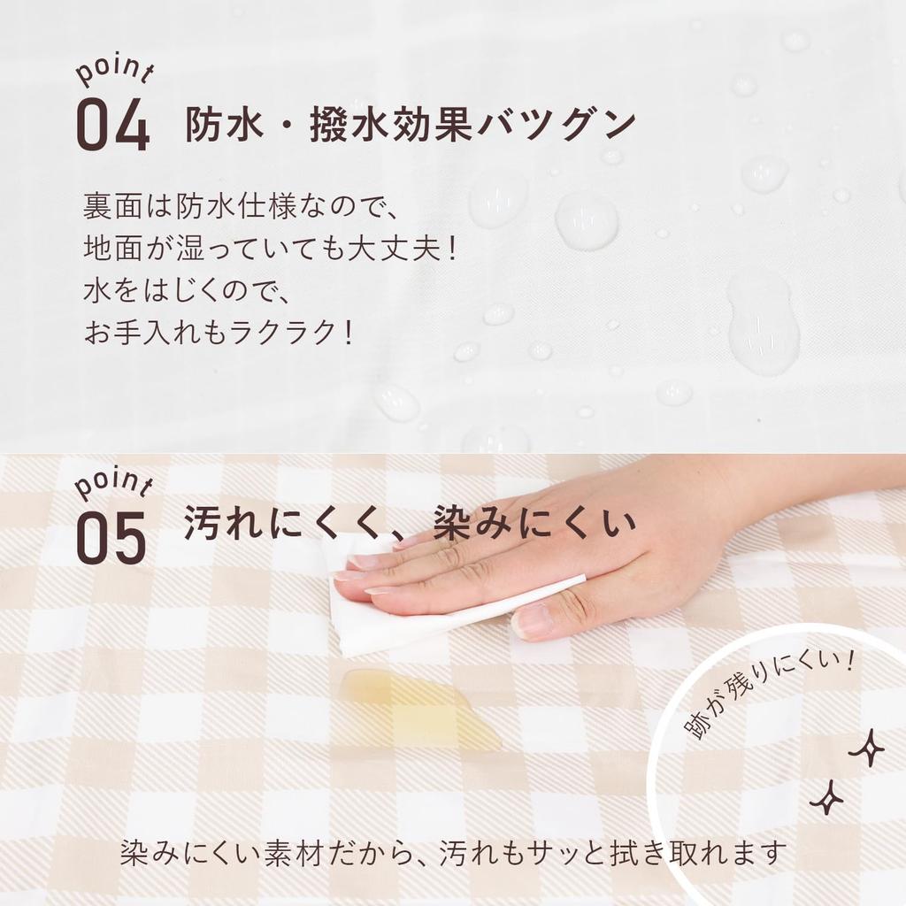 Large Thick Picnic Sheet 150x200 Waterproof Lightweight Korean Style Dark Color Instagrammable Outdoor Foldable Camping Washable [Rocotto] (Check