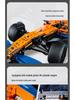 Compatible McLaren F1 Race Car 42141 - Advanced Formula Technology Building Blocks