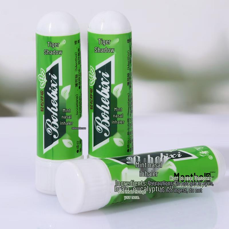 

Huying Peppermint Nasal Inhaler (20-Pack)