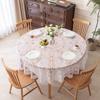 1Pc Lace Vintage 180CM Dust-proof Terylene White Tablecloth Tablecover Desk