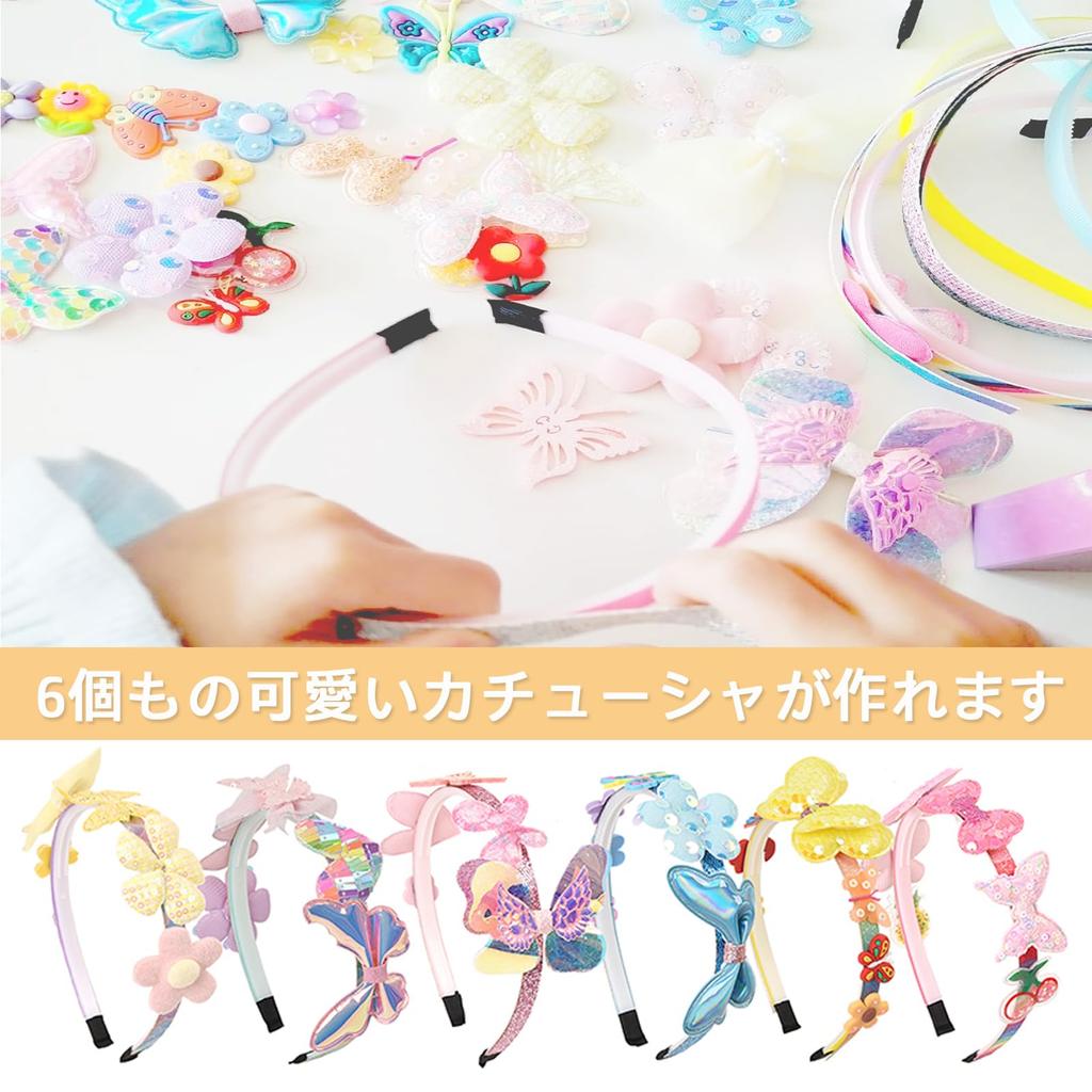 Sitengle Headband Making Set of 6 Headbands with 36 Decorative Craft Hair Craft Popular for Elementary School Christmas Gift Toy, Parts, Kit,