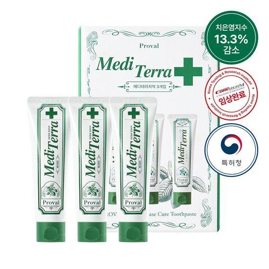 Proval Mediterra Gum Toothpaste (Clinical Trial Completed) 120g X 3