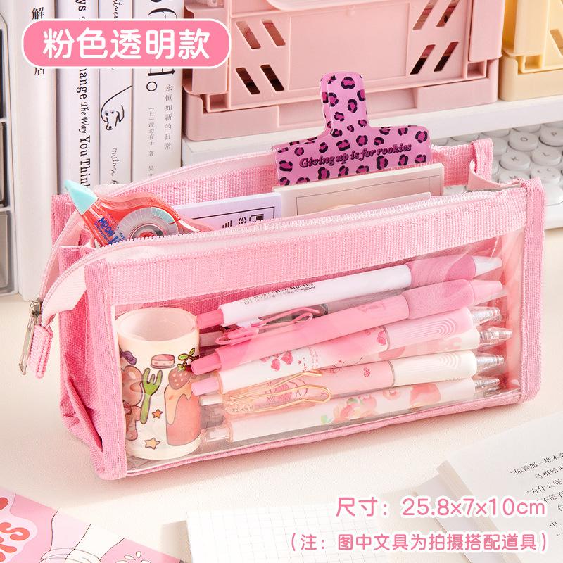 Large capacity, six-layer transparent pencil case, multi-functional window-accessible pencil case, pencil case, high value, simple, small and fresh
