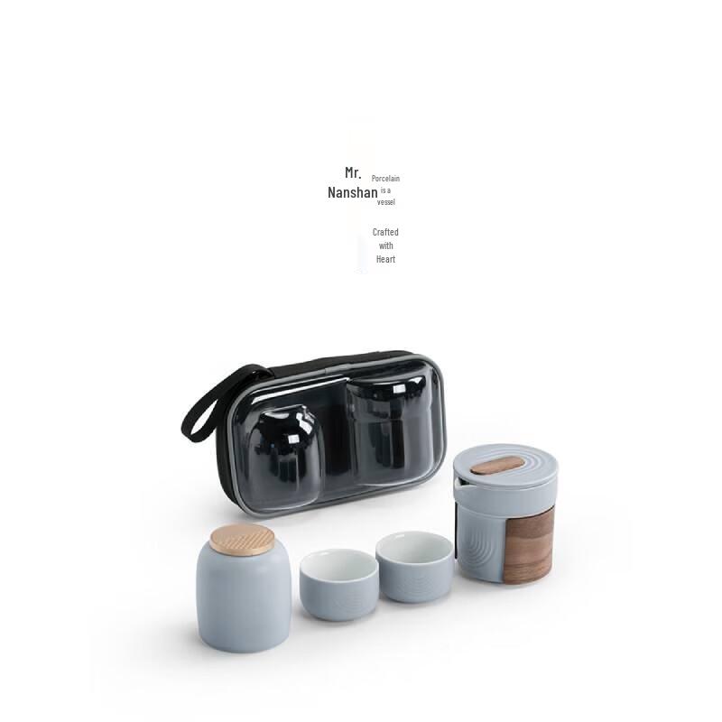 Nanshan Mr. Kongmo Portable Tea Set