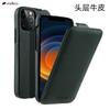 Genuine Leather Flip Case IPhone 15 Pro Max 14 13 12 Mini Plus With Shockproof Protection Fingerprint Resistance