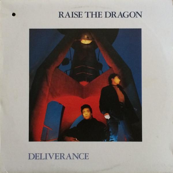 

12inch Record RAISE THE DRAGON DELIVERANCE SP70508 I.R.S. RECORDS 1984 Canada Dance Electronica Used