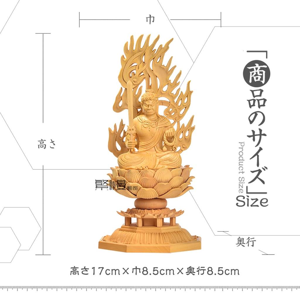 Hanro Art Carving Buddhist Buddhist Altar Boxwood Wood Lotus Flame Year of the Protective Protection from Evil H x W x Statue, Acala, Statue, Carving,