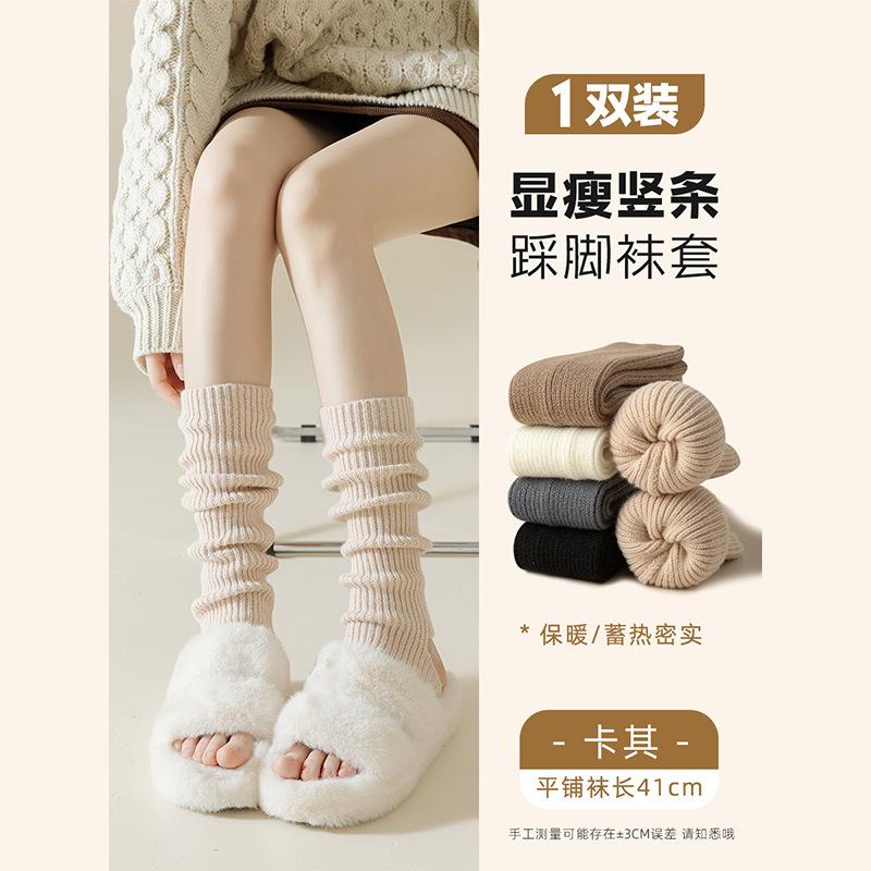 Socks Medium Tube Socks Solid Color Warm And Cold Cotton Socks Skinny Socks Tide Stacking Socks