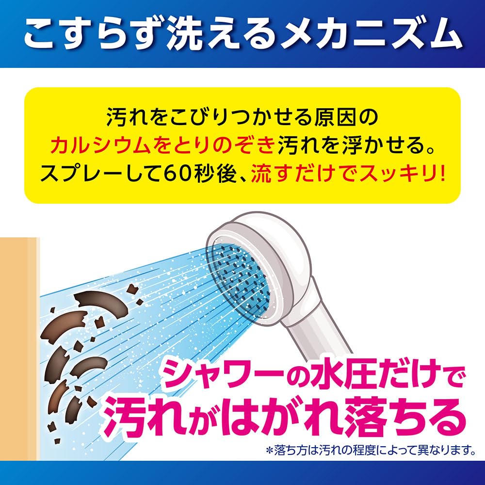 Look Plus Bathtub Cleansing 800ml x 3 Bonus Detergent, Citrus, +