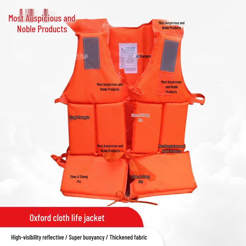 Adult Portable Oxford Foam Life Vest
