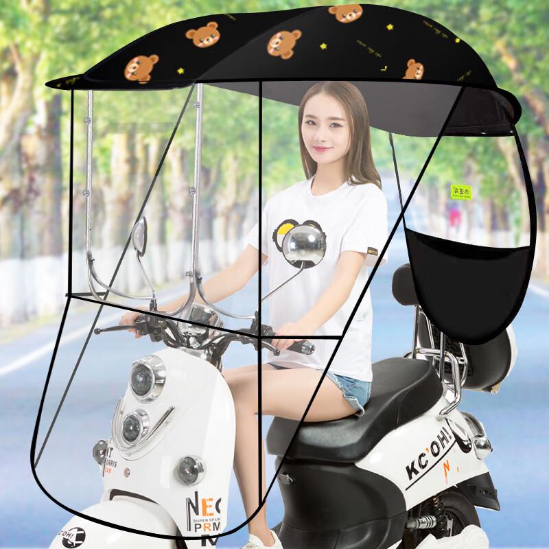 Nufeng Electric Scooter Rain and Sun Canopy