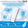 Kyogoku Crystal Whitening Gel, Medicated Toothpaste, Whitens Teeth, Supervised by Dental Hygienists, Quasi-drug