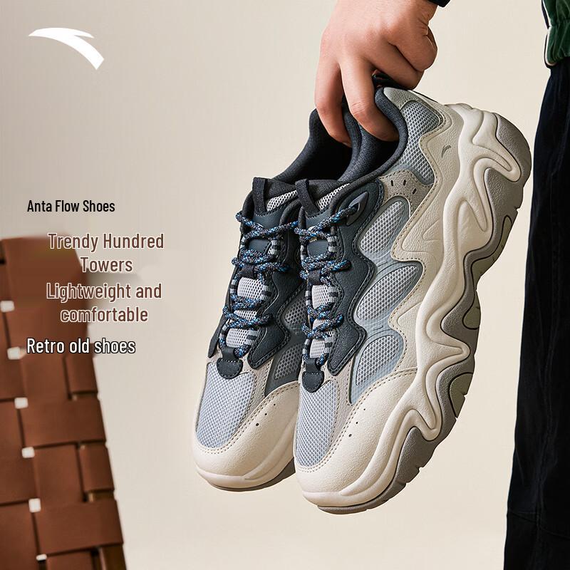 ANTA Liuying Men s Chunky Platform Sneakers US 9.5