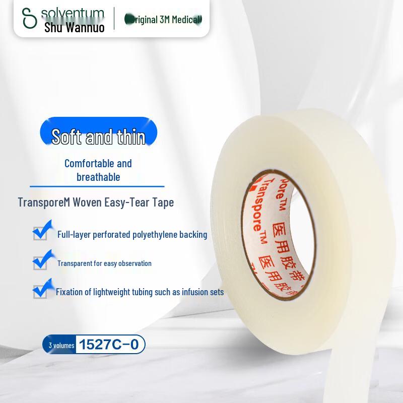3M Medical Breathable Adhesive Tape