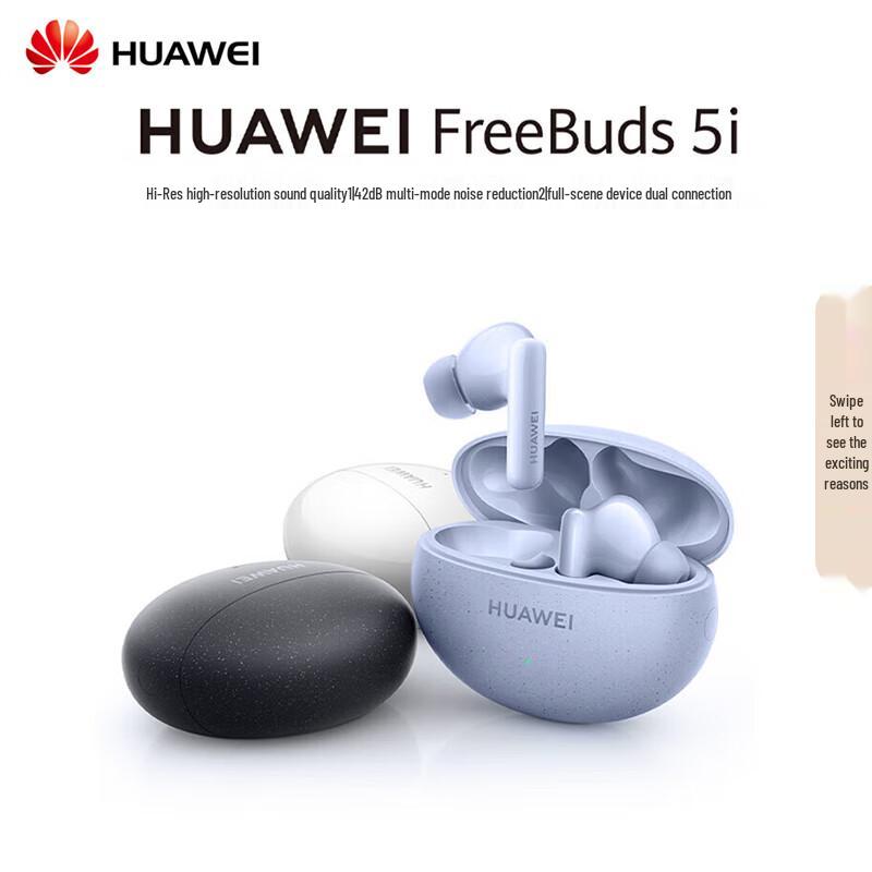 

Huawei FreeBuds 5i True Wireless Noise-Cancelling Earbuds