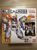 BANDAI Majin Souzouden Wataru Block Loss Complete Set of 8 Types