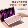 IPad Air 4 Case 11 Inch Pro 10th Gen Magnetic Detachable Bluetooth Keyboard 720 Rotating Flip Cover Shockproof Heat