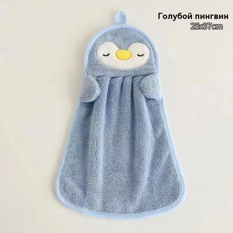 

Ручные полотенца, Для подвешивания, Утолщенные впитывающие салфетки из кораллового флиса One Size синий