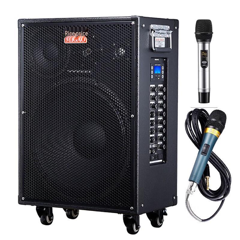 Migao 1562A-LI 380W Portable PA System Speaker