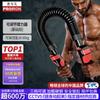 Equipamentos para fitness – Hula hoops