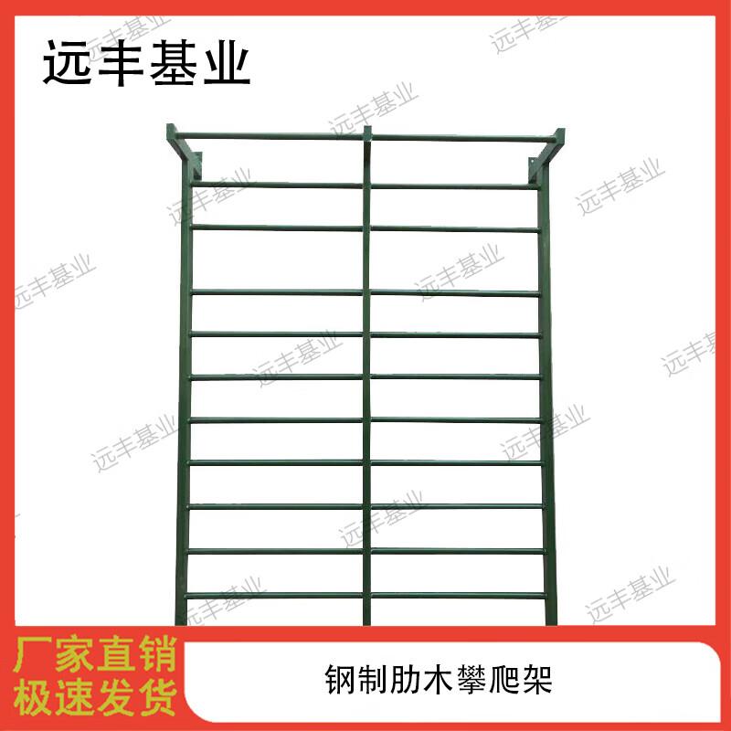 Outdoor Fitness Training Climbing Frames and Ropes