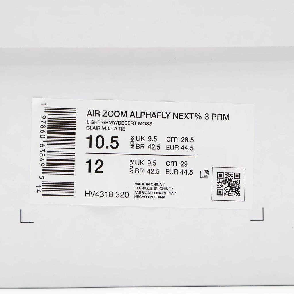 HV4318-320 Nike Alphafly 3 PRM Light Army Ironstone Light Khaki (Men's)