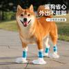 20pcs Dog Boots Paw Protection for Puppy Thickened Waterproof Dustproof Disposable Booties Pet Cats Shoes with Adjustable Straps