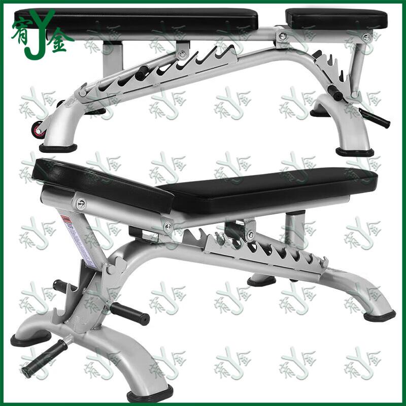 Adjustable Weight Bench