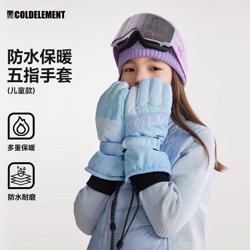

Cold Element Kids Waterproof Five-Finger Ski & Snow Play Gloves XS