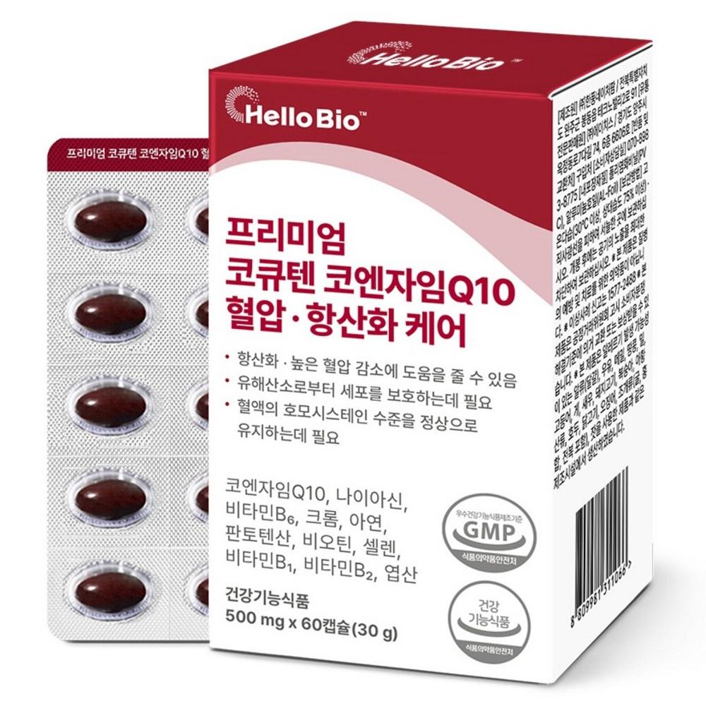 HelloBio Blood Pressure Antioxidant Care Premium CoQ10 Coenzyme Q10 30g 60 Tablets 1 Pcs