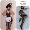 Sex Lingerie Patent Leather Maid Outfit Pure Desire Uniform Two-dimensional Bunny Girl Cosplay Woman