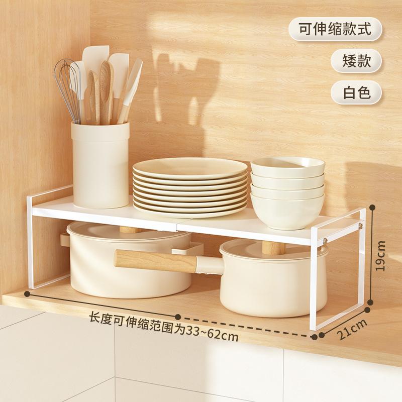 Expandable Kitchen Shelf Countertop Cabinet Partition Layered Shelf In-Cabinet Spice Organizer Pot Rack Desktop Shelf