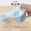 Isayama Kiln 130cc In Hasami Yunomi Tea Circle Light Blue J-kitchens Teacup, (Made Japan, Ware, Bowl) Flower,