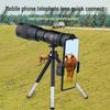 10-300×40 Retractable Zoom Monocular Telescope with High Magnification and Wide-Angle Lens