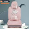 2023 Universal Ice Silk Car Seat Cushion: All-Season, Full-Coverage, Cartoon Design for Small Cars