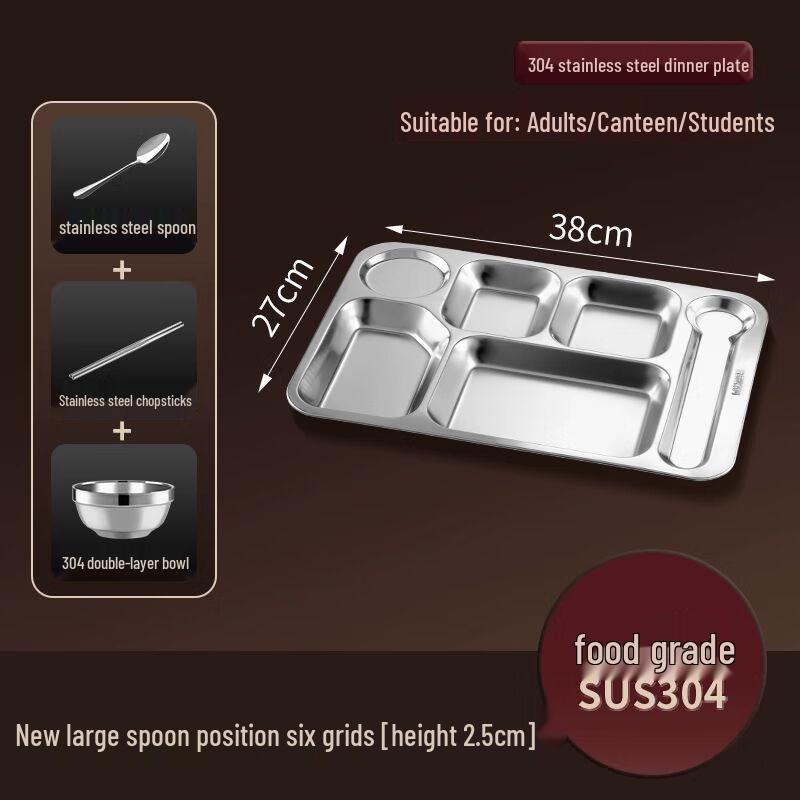 XuanKunPai Thickened 304 Stainless Steel Divided Meal Tray