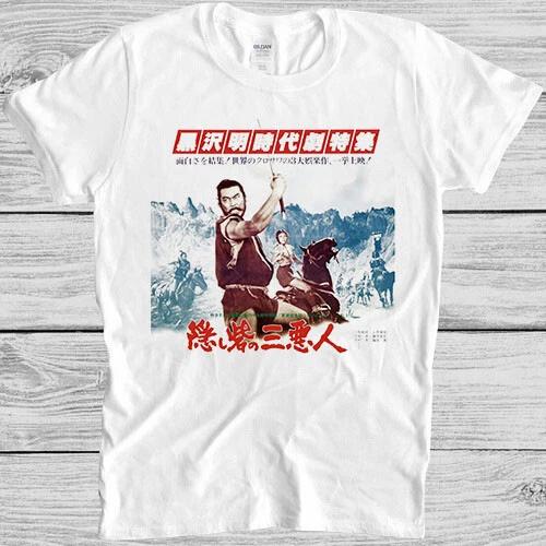 The Hidden Fortress T Shirt 3041 Film Kurosawa Poster Seven Samurai Gift Tee XXXL