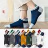 Men's Trendy Summer Low-Cut Socks: Breathable, Sweat-Wicking, Odor-Resistant Basketball Socks.